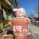 옥길동 726-5 이미지