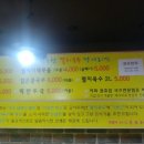 권효섭멸치국수 - 시흥시 함송로29번길 9 | 권효섭멸치국수