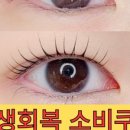 예뻐윤