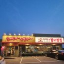 천안청당동맛집 한영만의 갈비짬뽕 솔직후기
