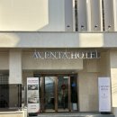 아벤타호텔1 경주점 | [경주] 시외버스터미널 황리단길 근처 숙소 추천 "아벤타호텔"