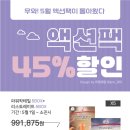 피엠5
