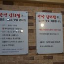 한성갈비본점 이미지