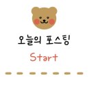 제이의시루 네이버블로그