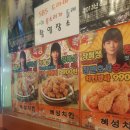 썬더치킨성균관대점 네이버블로그