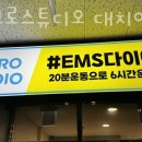 마이크로스튜디오대치역점