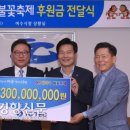(주)여수신문