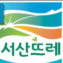 율목영농조합법인