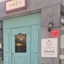 몽키바스켓