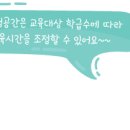 갈뫼초등학교 이미지