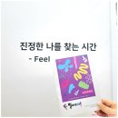 대전 도안동 가수원동 미술학원 필아트 미술학원에 다녀왔어요 후기