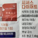 (주)헬시트레이드 이미지