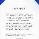 (주)루루이노스
