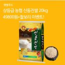 햇쌀푸드