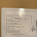 양양토담글램핑&펜션 | [양양숙소] 양양토담글램핑&amp;펜션 방문후기