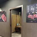 한마음정육식당(홍성내포점) 네이버블로그