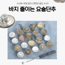 단추 이미지