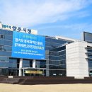 회천농협주유소 이미지