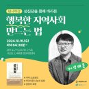 석교동주민센터 이미지