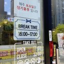 그집쭈꾸미충주점 이미지