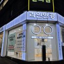 라인안경콘택트 이미지