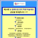 의정부홍익학원