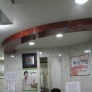 바른몸한의원 이미지