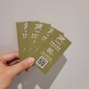 1948 | 대만 여행 코스 호텔 추천 타이베이 숙소 미앤더 1948 프리미엄 더블룸 후기