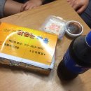 참숯나라닭굽는마을 이미지
