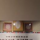 가평군장애인복지관 이미지