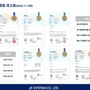 (주)케이시스템 네이버블로그