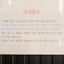 소담초밥 이미지