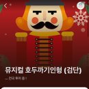 검단복지회관(2) 이미지