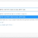 재노