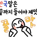 가나순대 이미지
