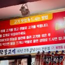 송학구이 이미지