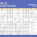 대흥메디칼 이미지