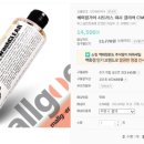 워시존 김포점 이미지