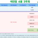 올림픽기념관 1층 이미지