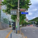 수국사