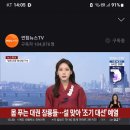 이시각 주요 다섯설날 음닝 이미지