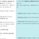 진안여중 이미지