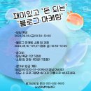 남산평생교육센터 이미지