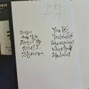 영어 캘리그라피 이미지