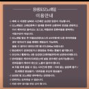 장생이마을 | 울산 가볼 만한 곳. 장생포 모노레일 탑승 후기. 고래 문화 마을. 웨일즈 판타지움 방문기. 주차 및...