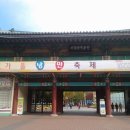 어린이대공원 이미지