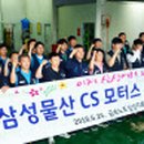 CS모터스 이미지