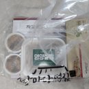 자갈마당떡집