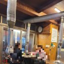 [식당후기]금천구 &#34;시골집 연탄구이&#34;, 연탄구이 고기집,금천구 돼지껍데기 맛집