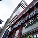 부산페트로서비스 | 광안리마사지 후기, 압 시원해서 만족했던 곳 광안리커플마사지 마사지달인부산광안리점